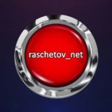 Логотип @gibdd56 - raschetov_net