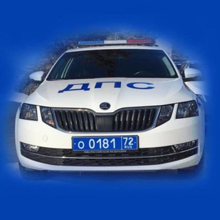 Логотип @gibdd72 - Госавтоинспекция Тюменской области