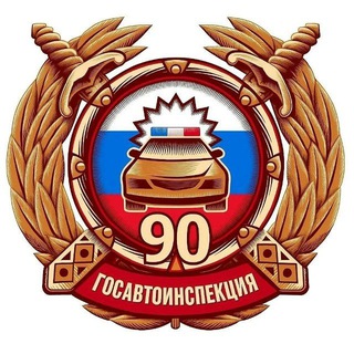 Логотип @gibdd_68 - Госавтоинспекция Тамбовской области