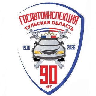 Логотип @gibdd_71 - Госавтоинспекция Тульской области