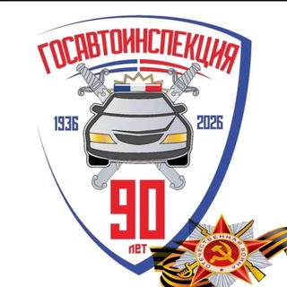 Логотип @gibdd_dolinsk - gibdd_dolinsk