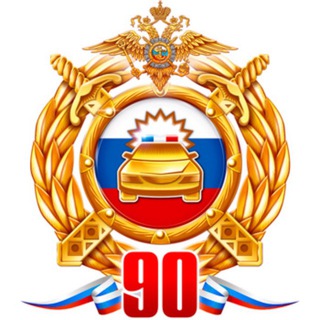 Логотип @gibdd_komsomolsk - Госавтоинспекция г. Комсомольска-на-Амуре