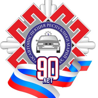 Логотип @gibdd_rme - Госавтоинспекция Марий Эл