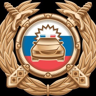 Логотип @gibddbzd - Госавтоинспекция Буздякского района