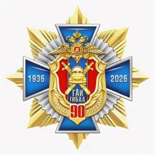 Логотип @gibddsochi - 🚔 Госавтоинспекция г. Сочи 🚔