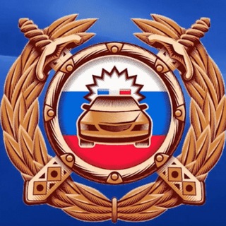Логотип @gibddvdk - Госавтоинспекция Владивостока 🚔
