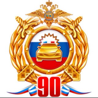 Логотип @gibggsovhmao - Госавтоинспекция Советского района