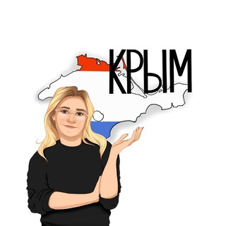 Логотип @gid_ubk - Экскурсия.КРЫМ.РЖЯ.