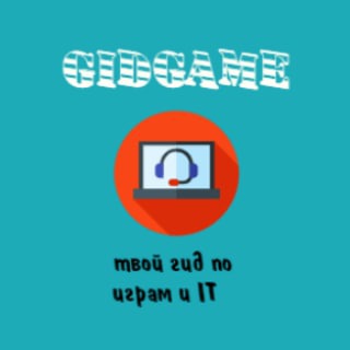 Логотип @gidgame - GidGame
