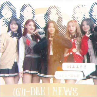Логотип @gidle_cube_info - 🔒(6)I-DLE INFO