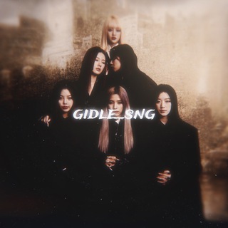 Логотип @gidle_sng - (𝙂)𝙄-𝘿𝙇𝙀 | 𝙎𝙉𝙂