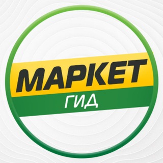 Логотип @gidmarket - Маркет Гид | Скидки Маркетплейсов