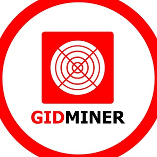 Логотип @gidminer - GIDMINER / МАЙНИНГ / ОБМЕН USDT