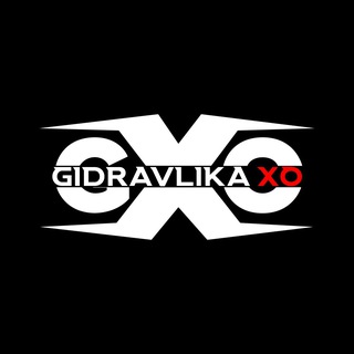 Логотип @gidravlika_xo - GIDRAVLIKA XO