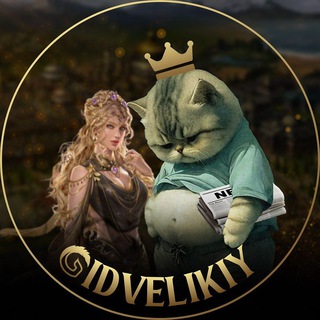 Логотип @gidvelikiy1 - Великий Султан Gidvelikiy. Game of Sultan