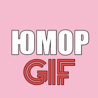 Логотип @gif_ymor - Юмор GIF