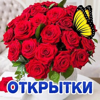 Логотип @gifki_kartinkii - Живые Открытки GIF l Поздравления l Пожелания