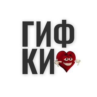 Логотип @gifkidlyaobsh - Гифки для общения