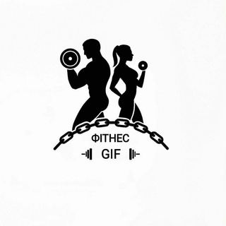 Логотип @gifsfit - Фітнес.gif