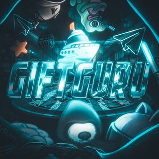 Логотип @giftgurutg - GiftGuru👑