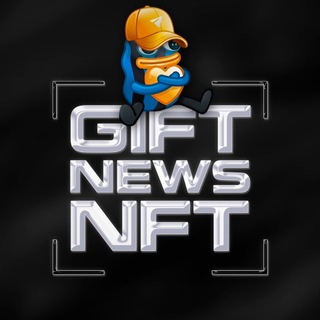 Логотип @giftnewstg - GIFT NEWS NFT 🎁🎄