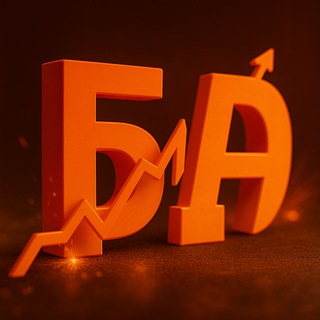 Логотип @gifts_of_analytics - Бизнес и Дары аналитики