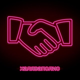 Логотип @giftsteamfree - Халяваполис