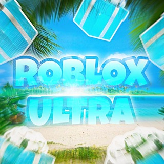 Логотип @giftsultra - 🏝️Раздачи RobloxUltra🏝️