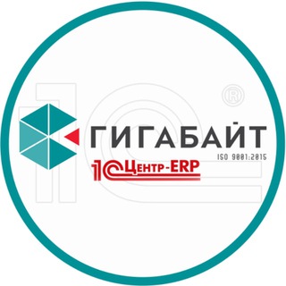 Логотип @giga_1c_chat - ГИГАБАЙТ — чат об 1C