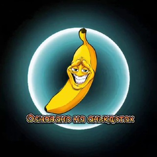 Логотип @gigadudez - Основано на анекдотах 🍆 Нюдсы анекдотные