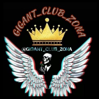 Логотип @gigant_club_zona_tv - 🎸𝐆𝐢𝐠𝐚𝐧𝐓 𝐂𝐥𝐮𝐁 𝐙𝐨𝐧𝐀🌴꧁𝑮𝑹꧂
