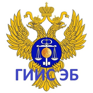 Логотип @giis_elbudget - ГИИС ЭБ