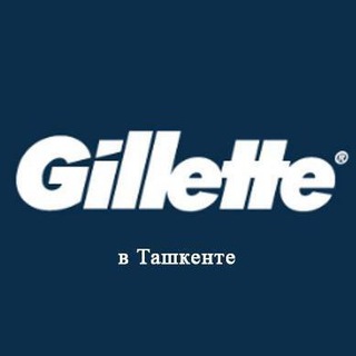 Логотип @gillette_uz - Gillette в Ташкенте