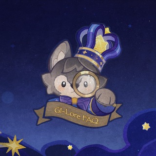 Логотип @gilore_faq - GI-Lore 📖 FAQ