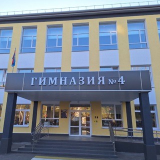 Логотип @gim4podolsk - МОУ Гимназия 4 ( школьное отделение 1)