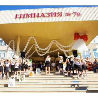 Логотип @gim76 - МАОУ "Гимназия 76"