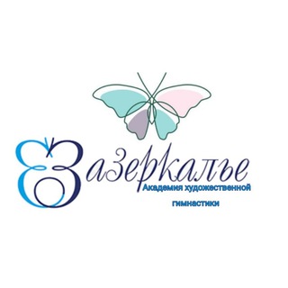 Логотип @gimmastiks01 - Академия художественной гимнастики "Зазеркалье"