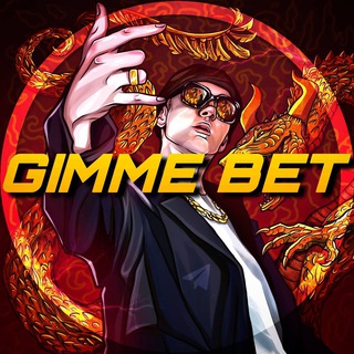 Логотип @gimme_bet - Gimme Bet | Аналитика