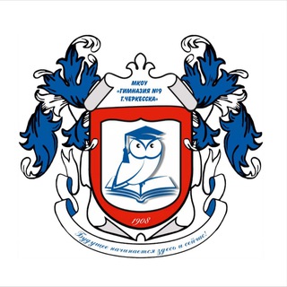 Логотип @gimn9cherkessk - МКОУ "Гимназия 9"