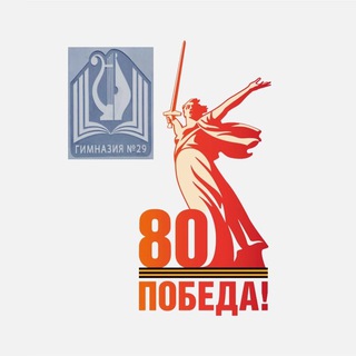 Логотип @gimn_29 - МКОУ «Гимназия 29» г.о. Нальчик