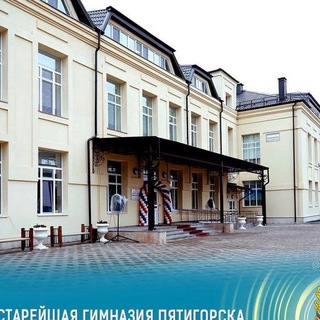 Логотип @gimnasium_11 - 11 Гимназия г. Пятигорск