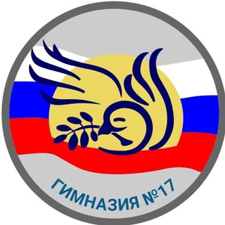 Логотип @gimnazia17mytyshch - МБОУ «Гимназия 17»