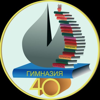 Логотип @gimnazia40_krd - Будни гимназии 40 🎓
