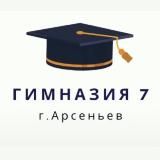 Логотип @gimnaziya7ars - МОБУ «Гимназия 7»