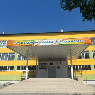 Логотип @gimnaziya_bel1 - Гимназия N1. Белогорск