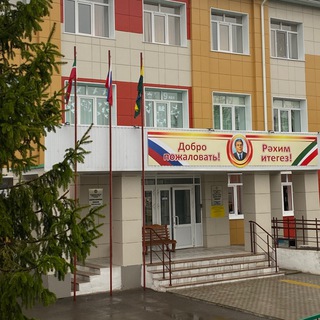 Логотип @gimnaziyanabidauli - Гимназия имени Наби Даули