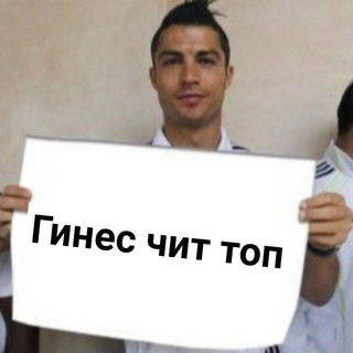 Логотип @ginescheats - Gines Cheats