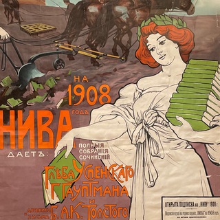 Логотип @ginger_ele - Ginger El