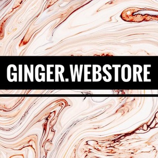 Логотип @gingerwebstore - GINGER WEBSTORE | Прямий постачальник жіночого взуття | Дропшипінг | by Rina Raimer