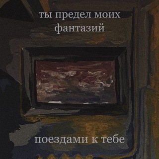 Логотип @giniqwqqq - Грустные видио🥀